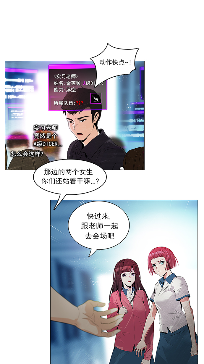 [第95话] 第一节课（7）1