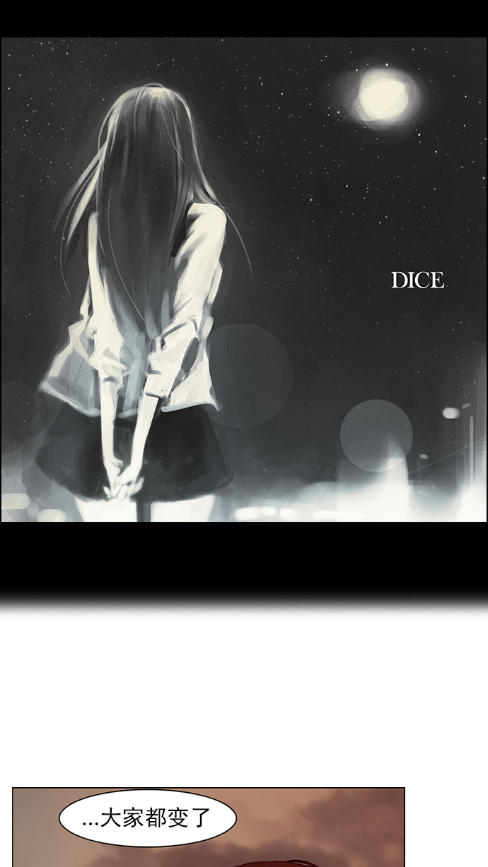 [第35话] End of  Day0