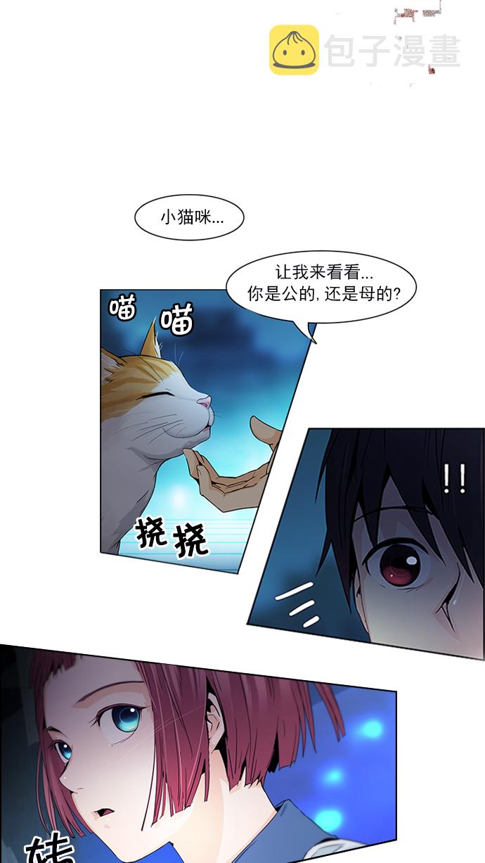 [第58话] 巴别塔(4)3