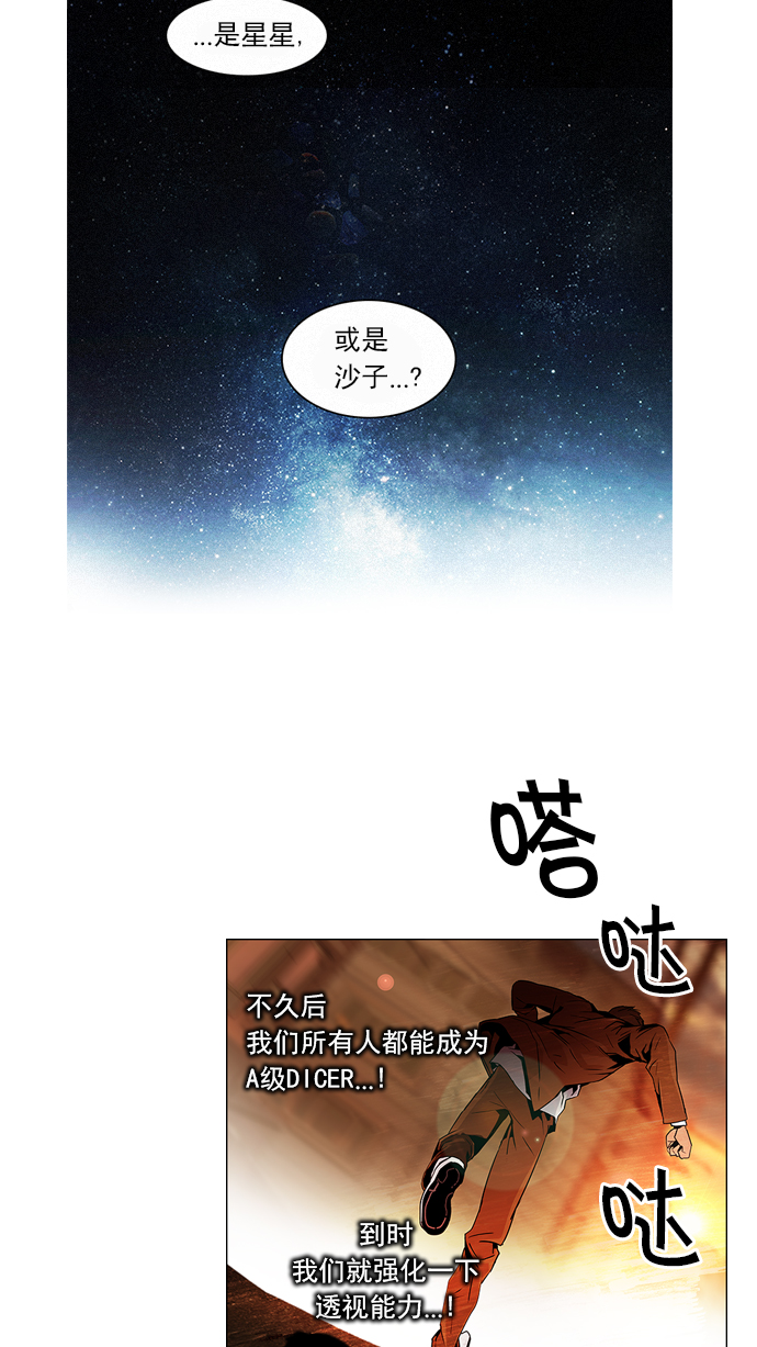 [第74话] 太彬（无影）Ⅳ2