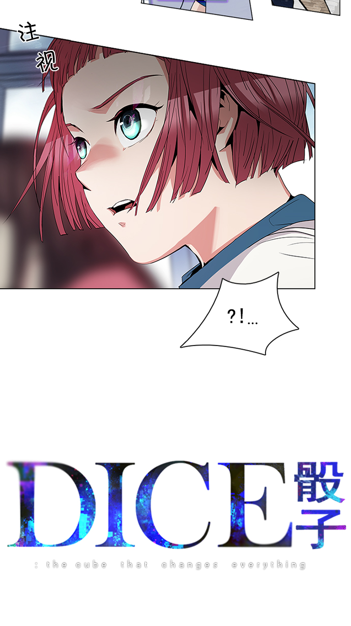 [第94话] 第一节课（6）4