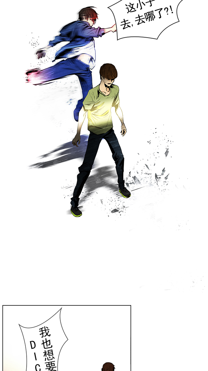 [第31话] a Long Day（6）2