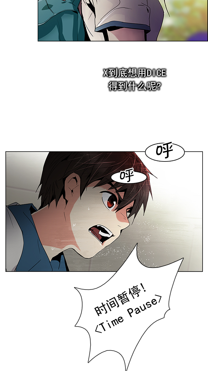 [第68话] 1/16（6）3