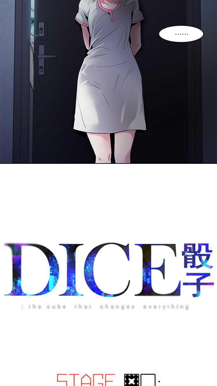 [第80话] 伊卡洛斯（4）4