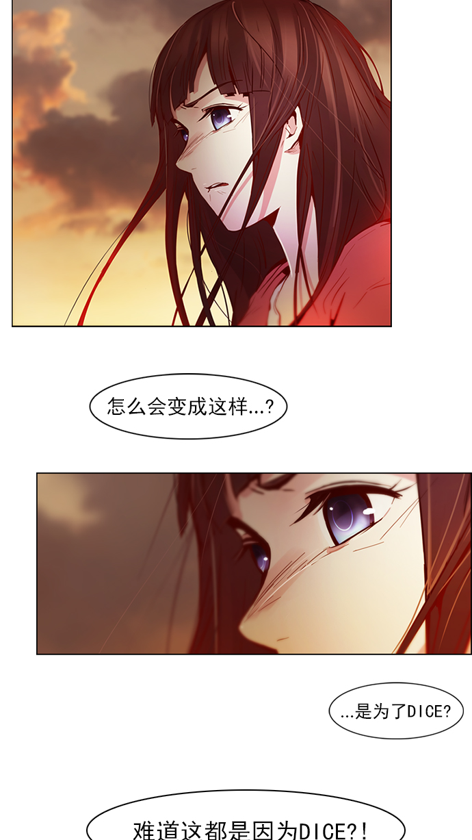 [第35话] End of  Day1