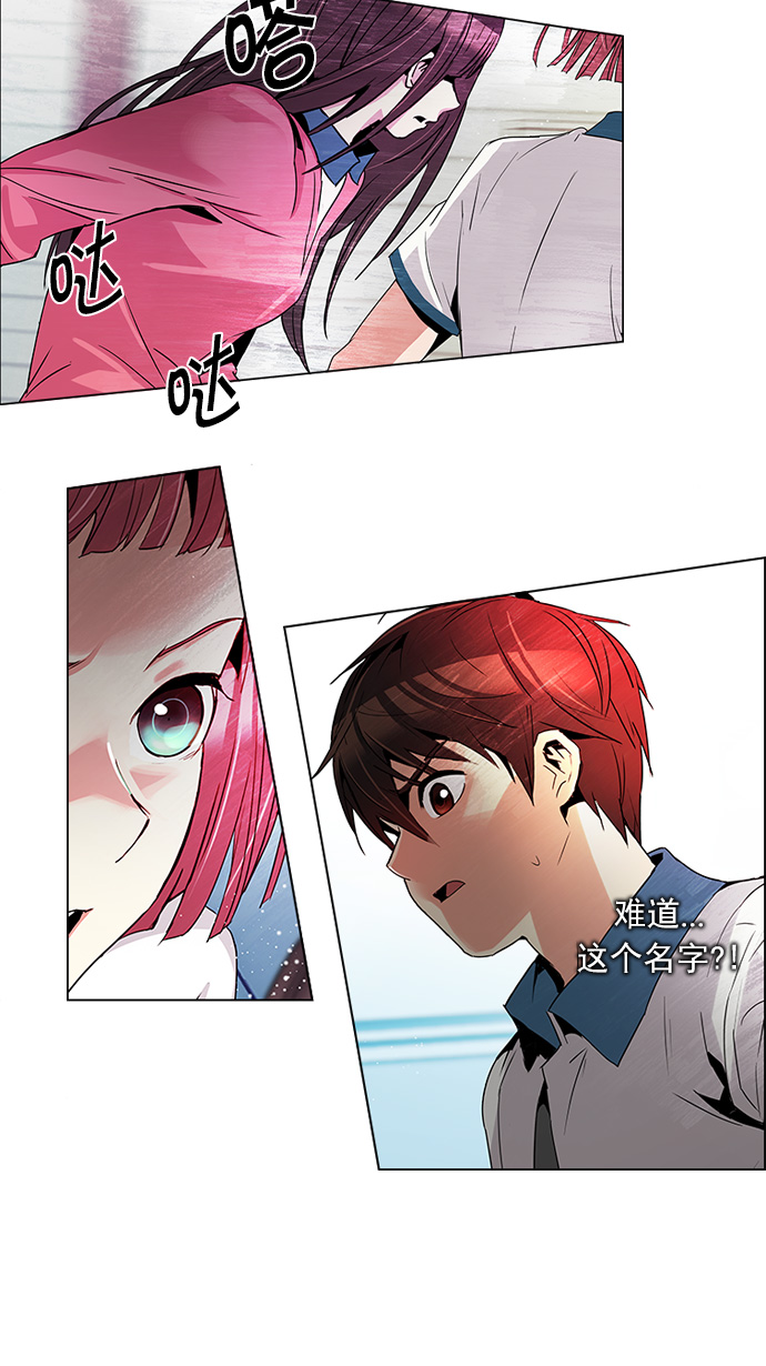 [第102话] 第二节课（4）1