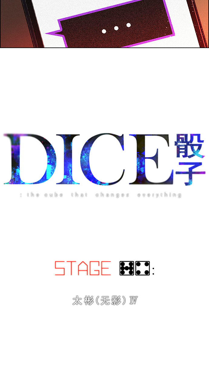 [第74话] 太彬（无影）Ⅳ4