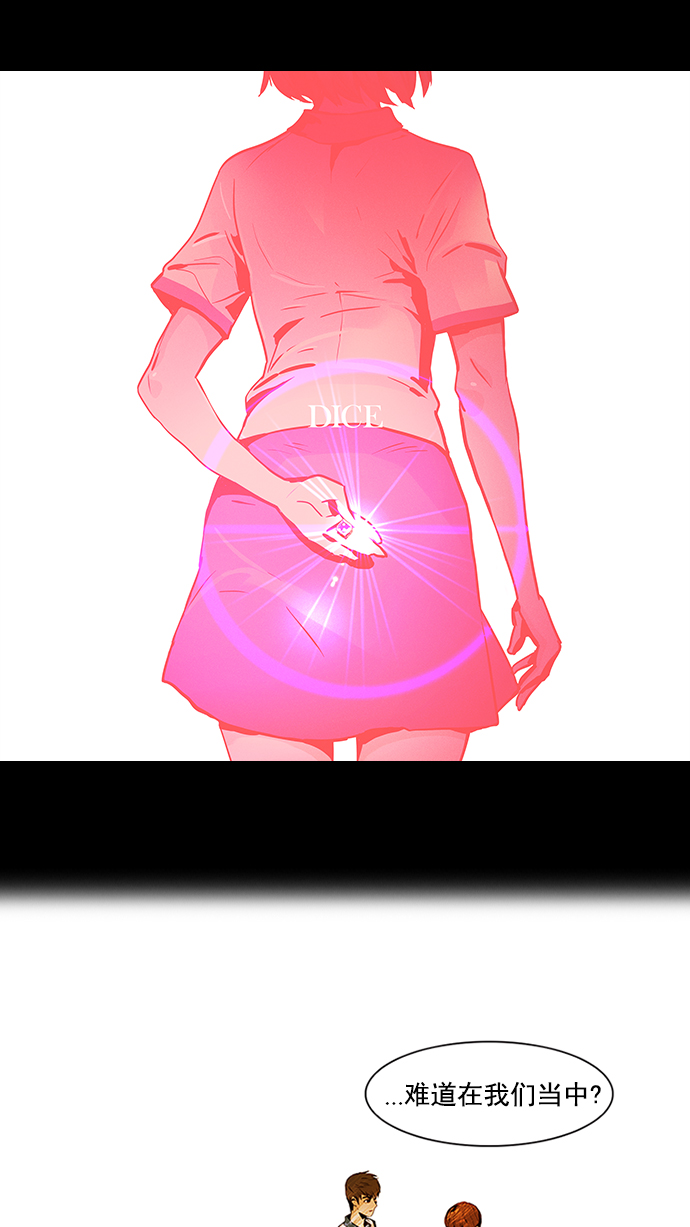 [第24话] Pandora（8）0