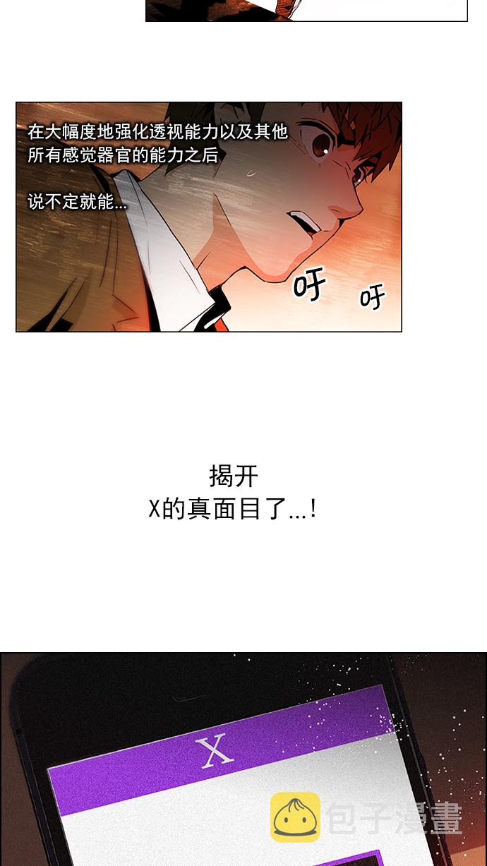 [第74话] 太彬（无影）Ⅳ3