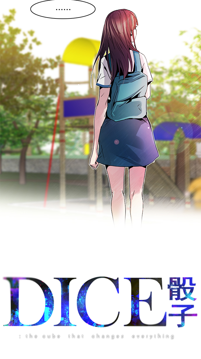 [第67话] 1/16（5）4