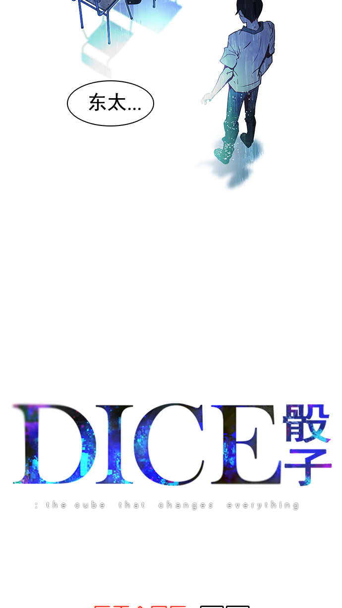 [第11话] 向上走一步4