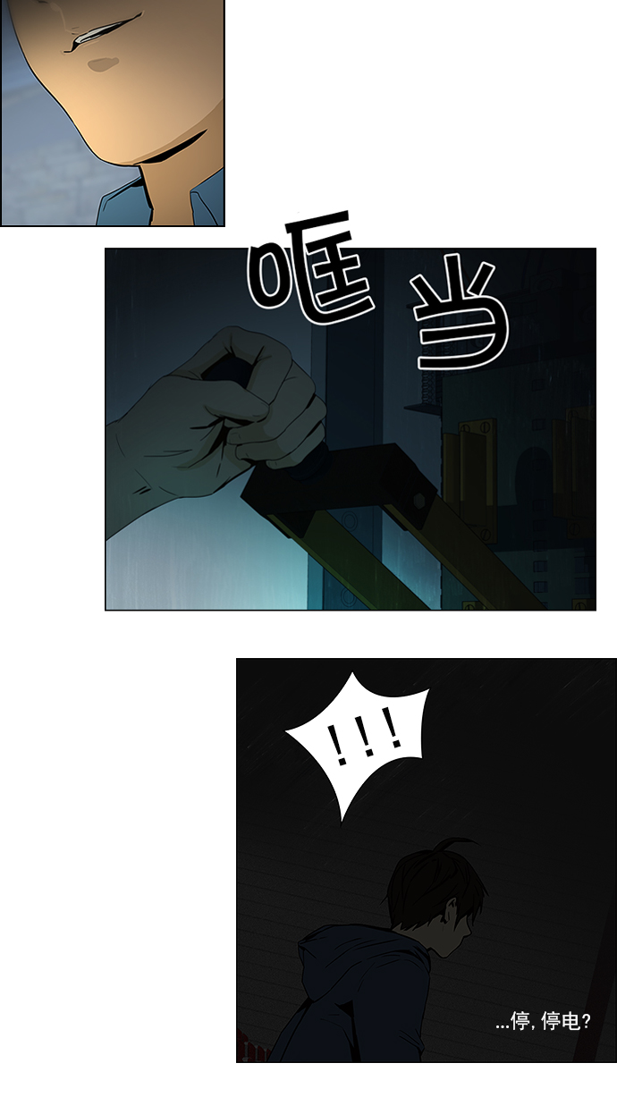 [第27话] a Long Day（2）3