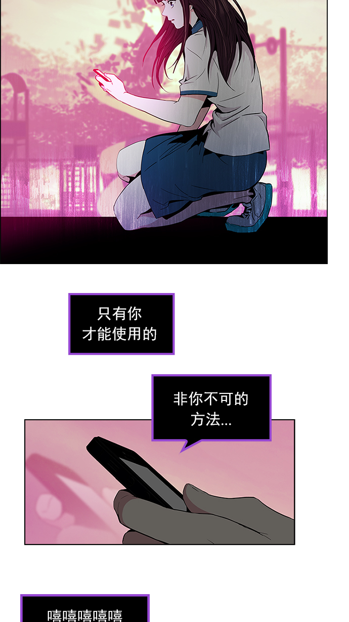 [第77话] 伊卡洛斯（1）3