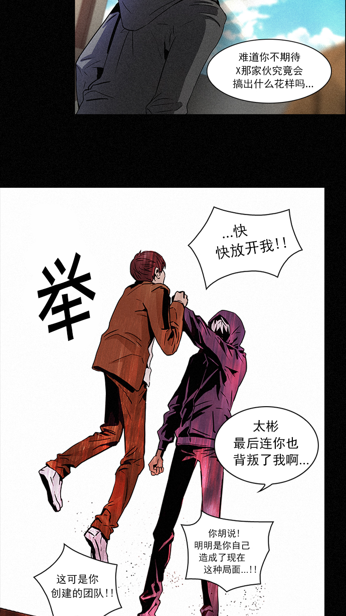 [第45话] 开始倒下的多米诺骨牌(1)1