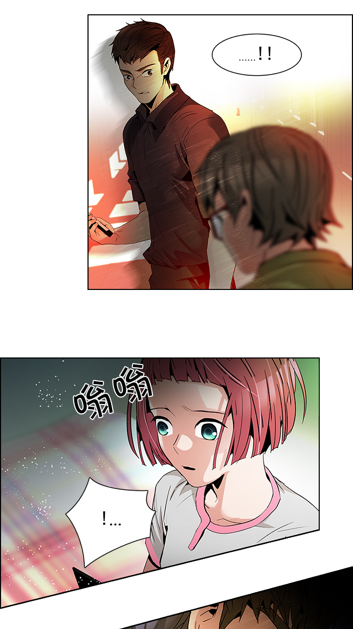 [第85话] 未知的王牌人物（4）1