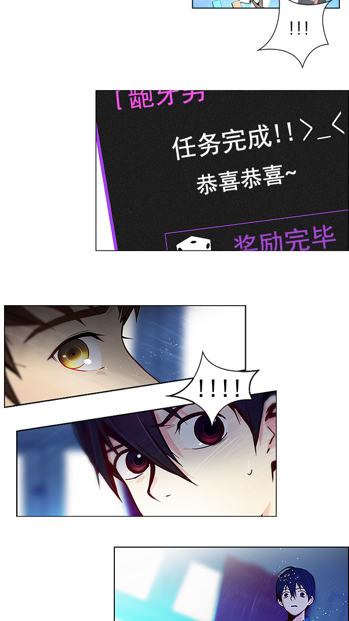 [第23话] Pandora（7）3