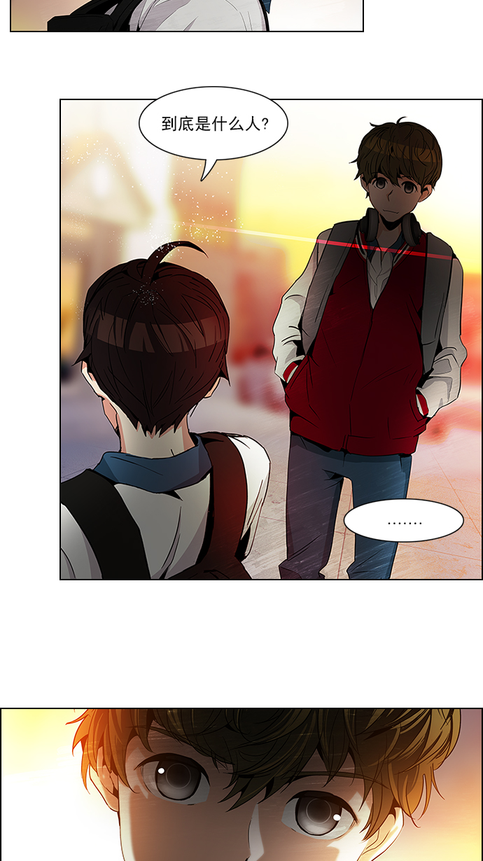 [第84话] 未知的王牌人物（3）2