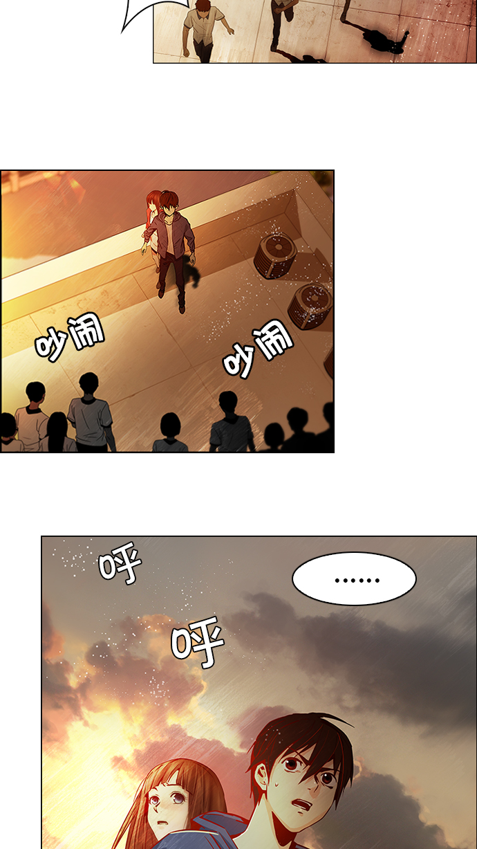 [第34话] a Long Day（9）4