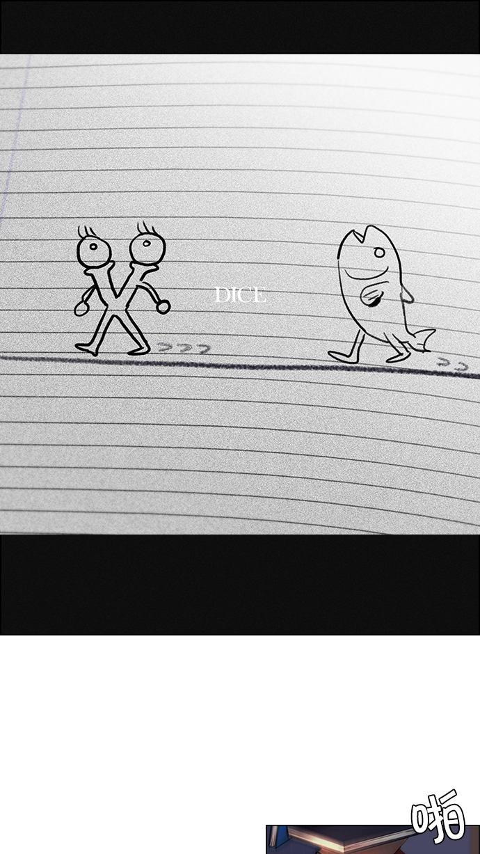 [第20话] Pandora（4）0