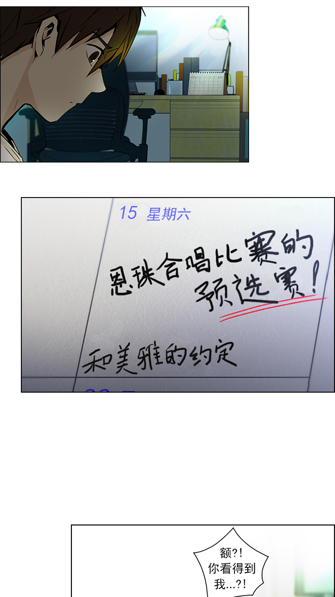 [第48话] 开始倒下的多米诺骨牌(4)1