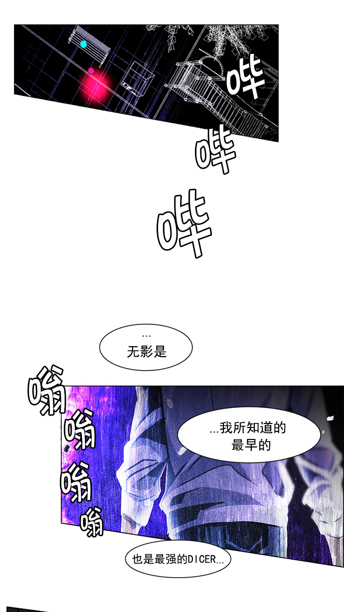 [第70话] 1/16（8）2