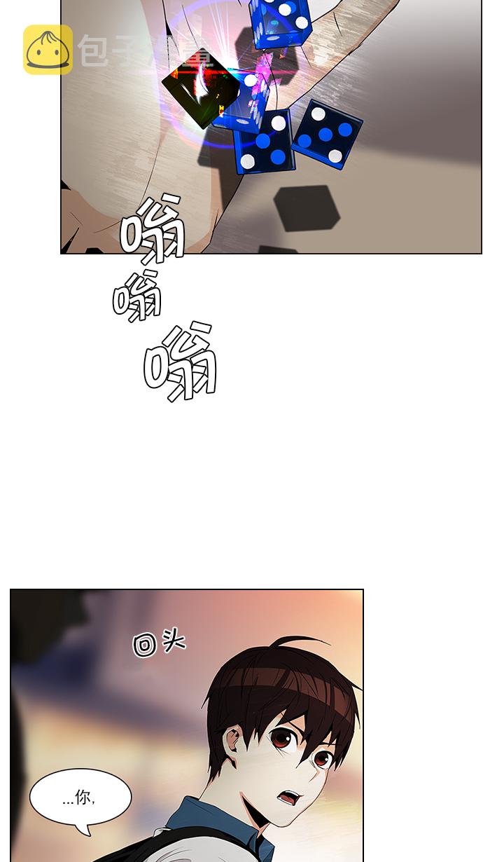 [第84话] 未知的王牌人物（3）1