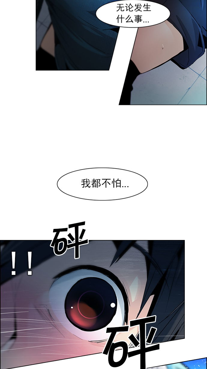 [第61话] 巴别塔(7)3