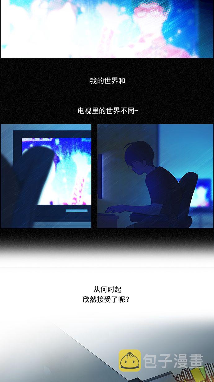 [第5话] 神不是玩骰子的2