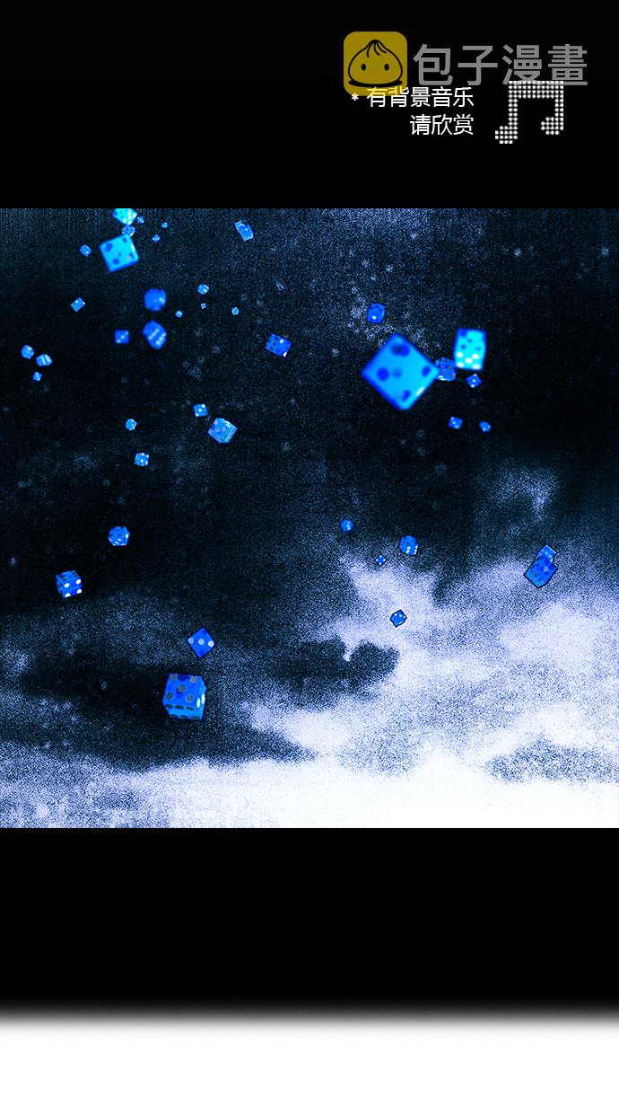 [第53话] 美雅 Ⅰ0