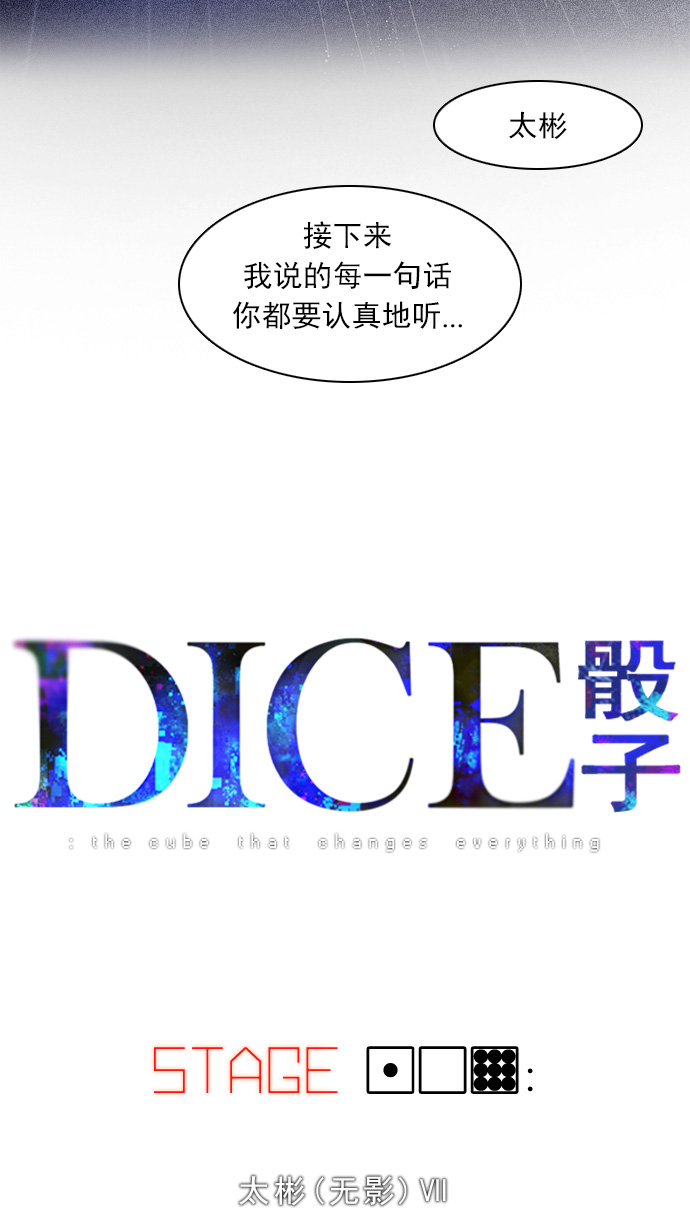 [第109话] 太彬（无影）Ⅶ4