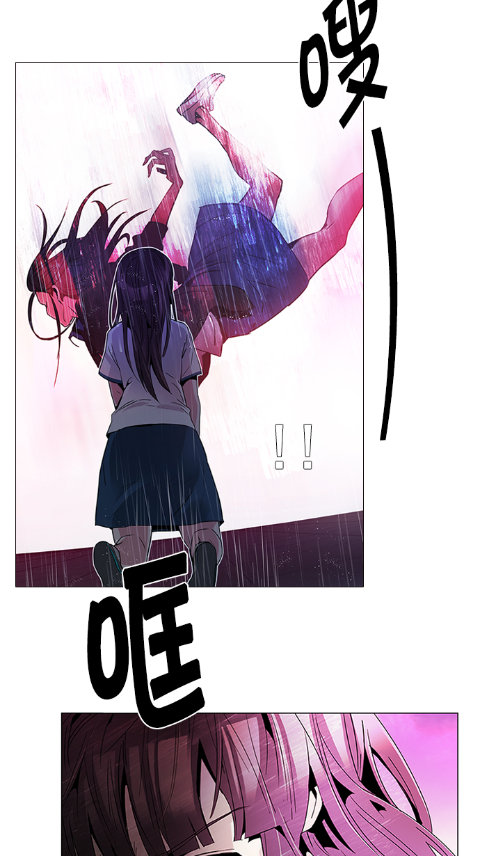 [第80话] 伊卡洛斯（4）1