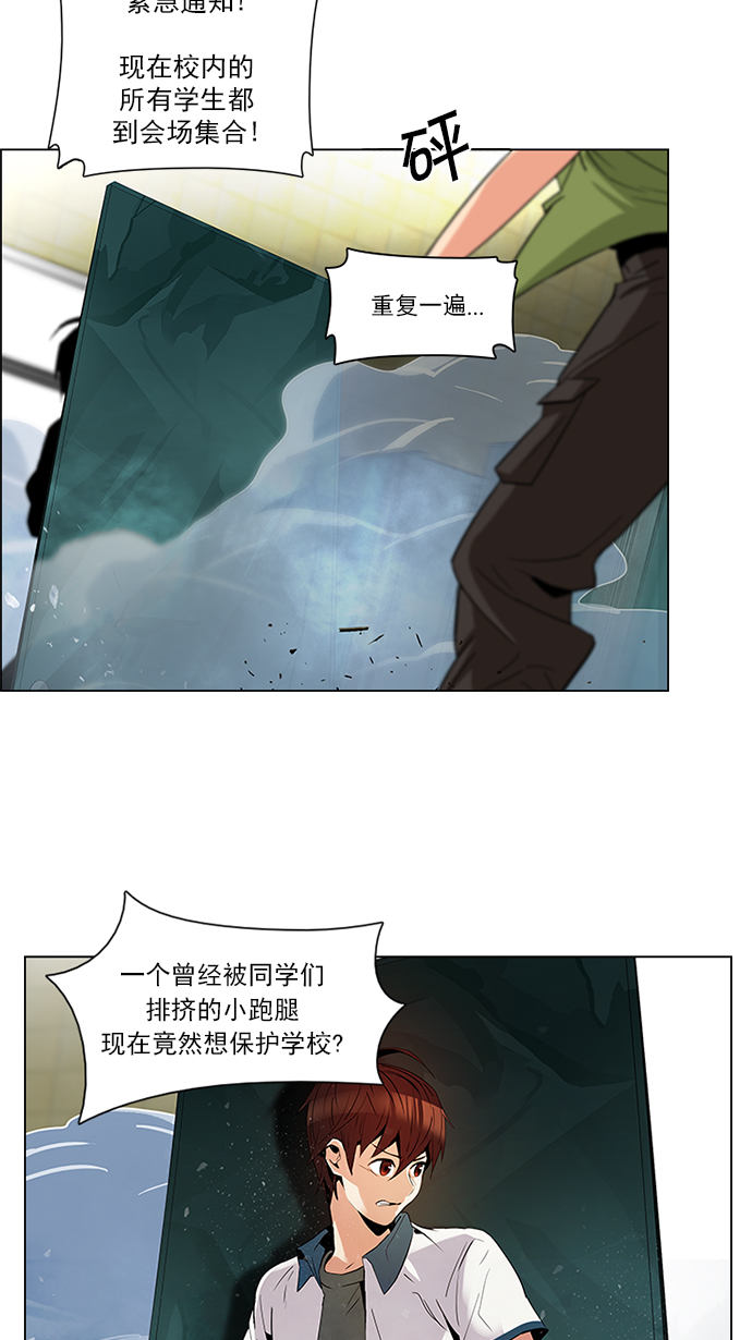 [第94话] 第一节课（6）1