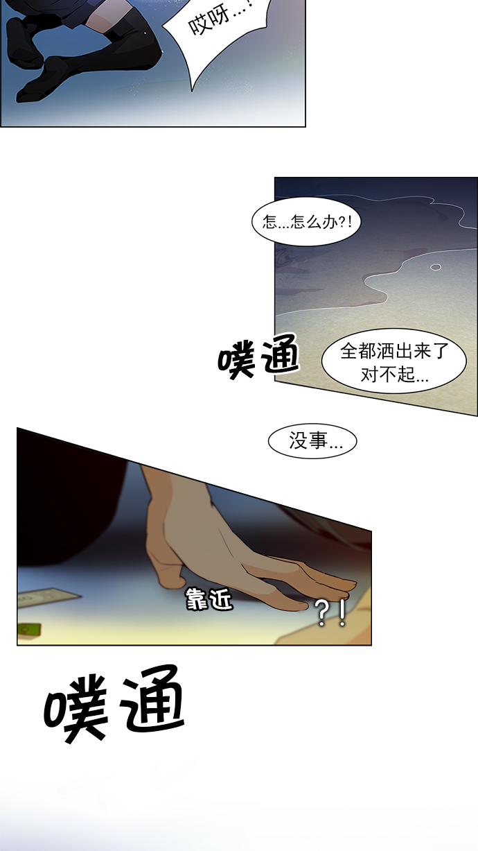 [第60话] 巴别塔(6)3