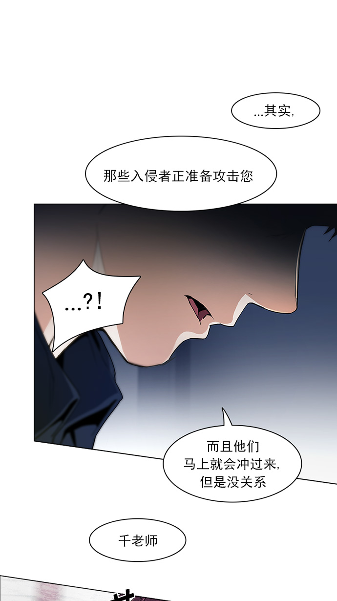 [第102话] 第二节课（4）0