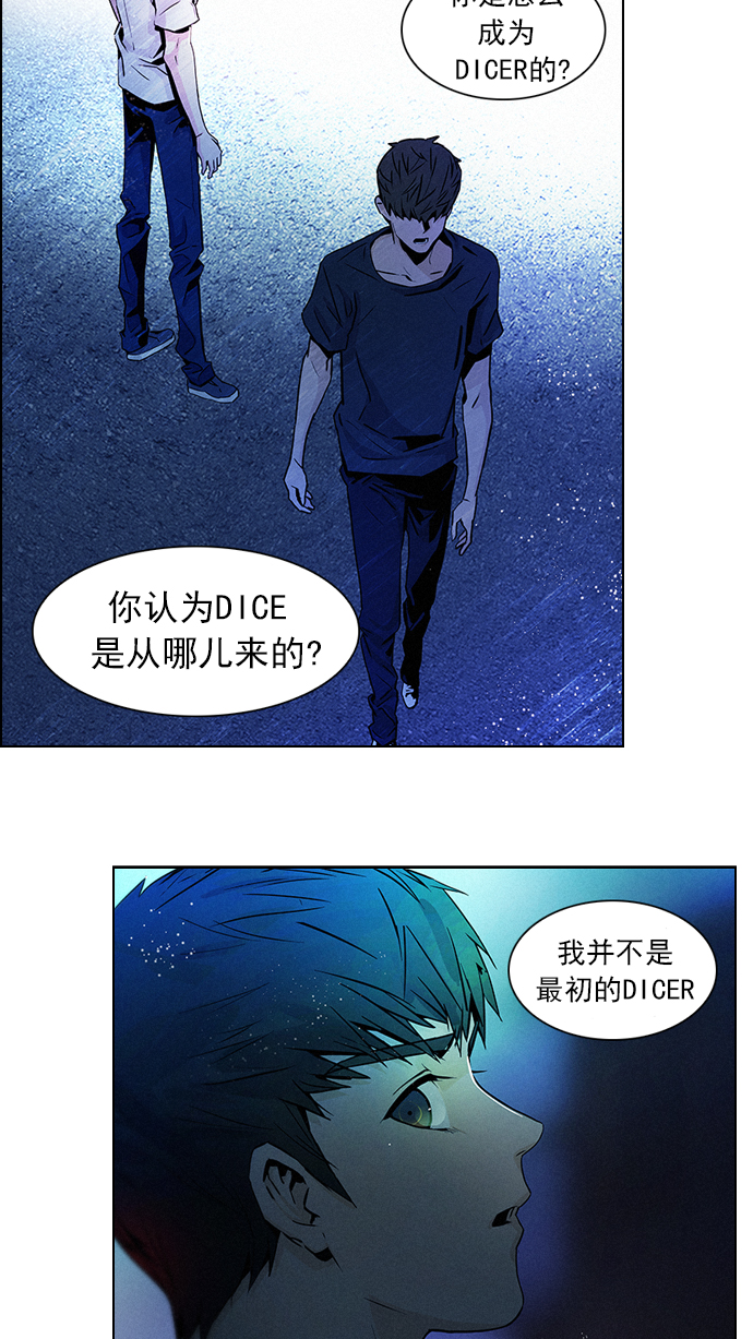 [第39话] 光与影子(1)2