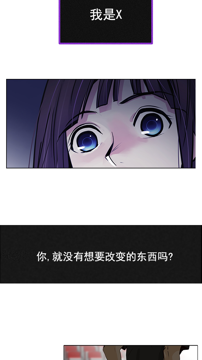 [第32话] a Long Day（7）2