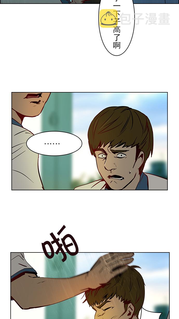 [第6话] 已停下的骰子不会再滚3