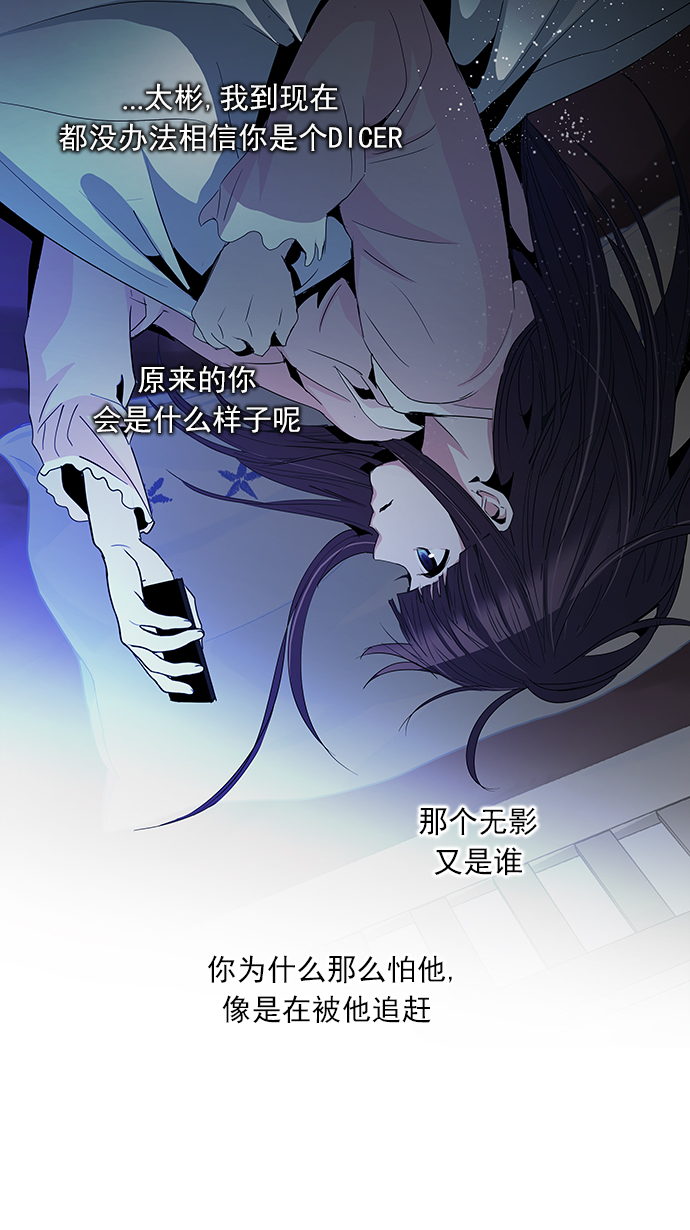 [第87话] 开局策略1