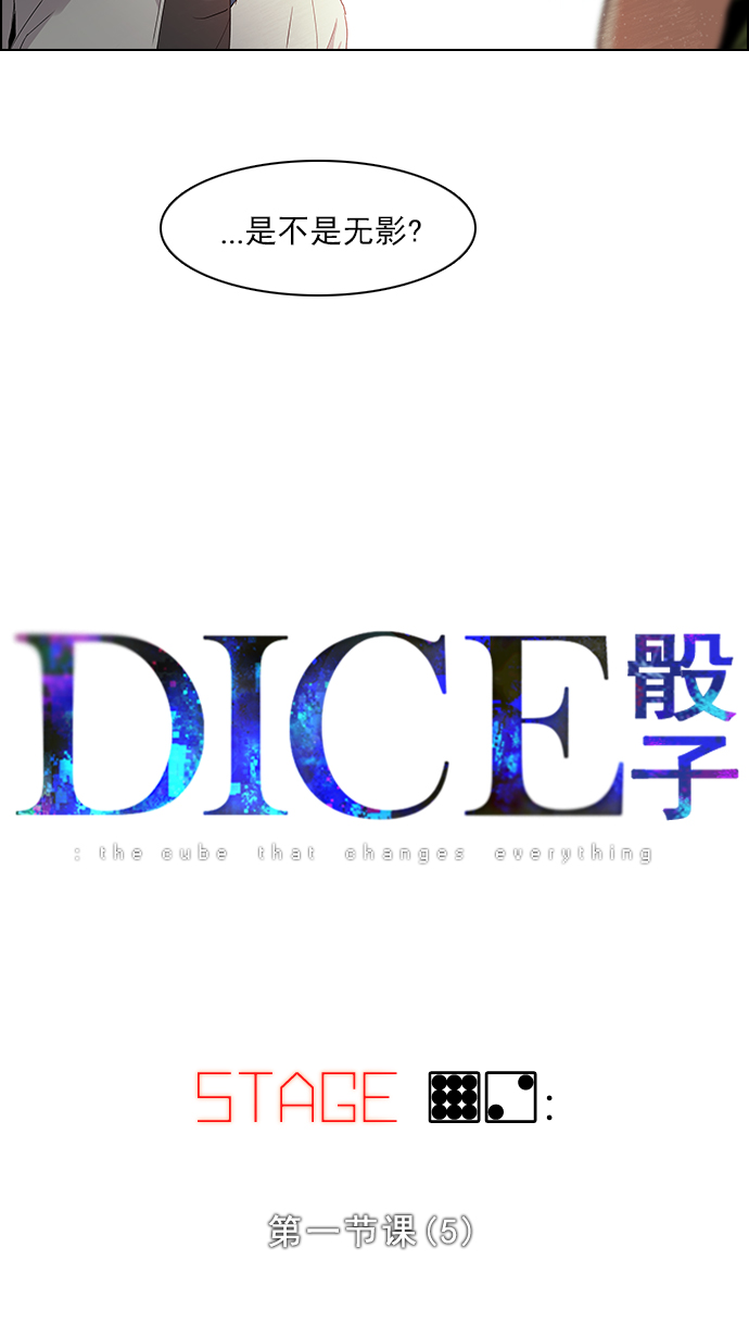 [第92话] 第一节课（5）4