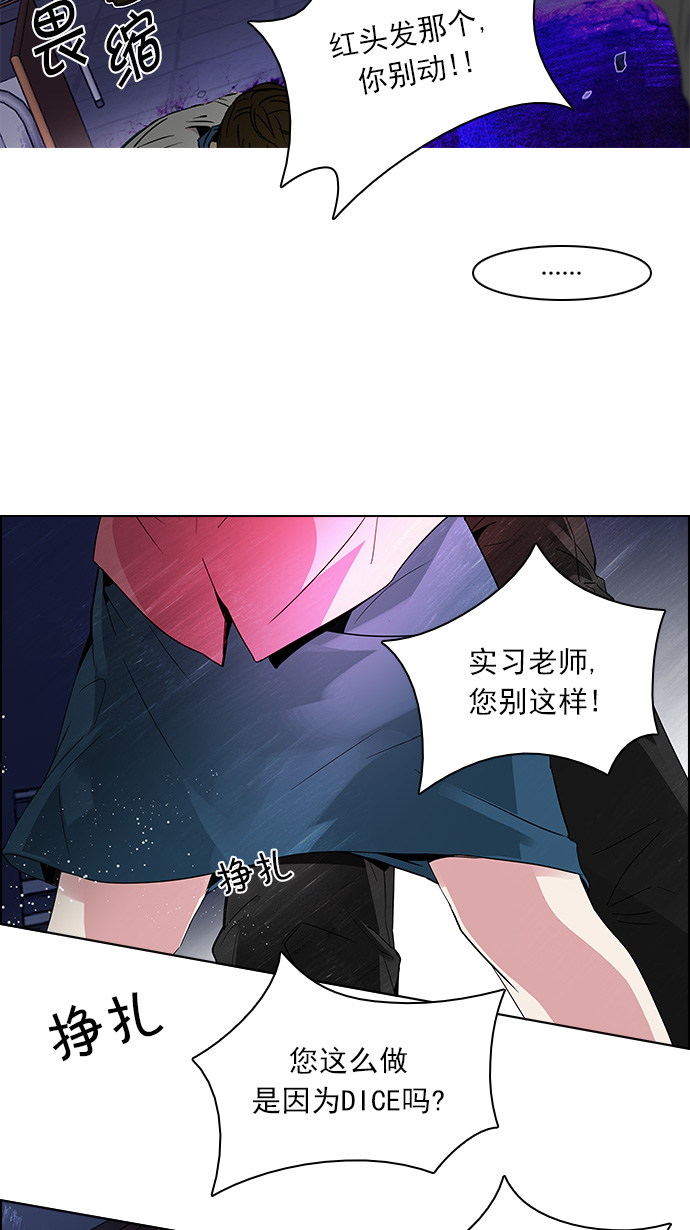 [第112话] 第三节课（5）4