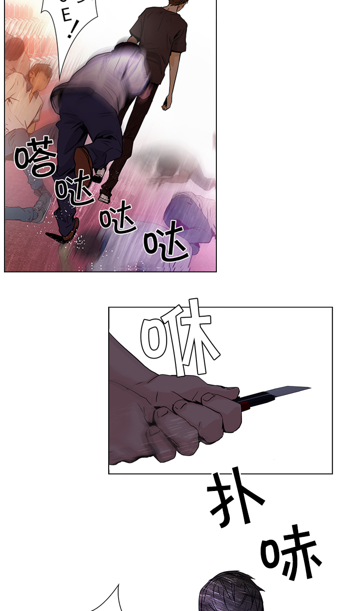 [第31话] a Long Day（6）3