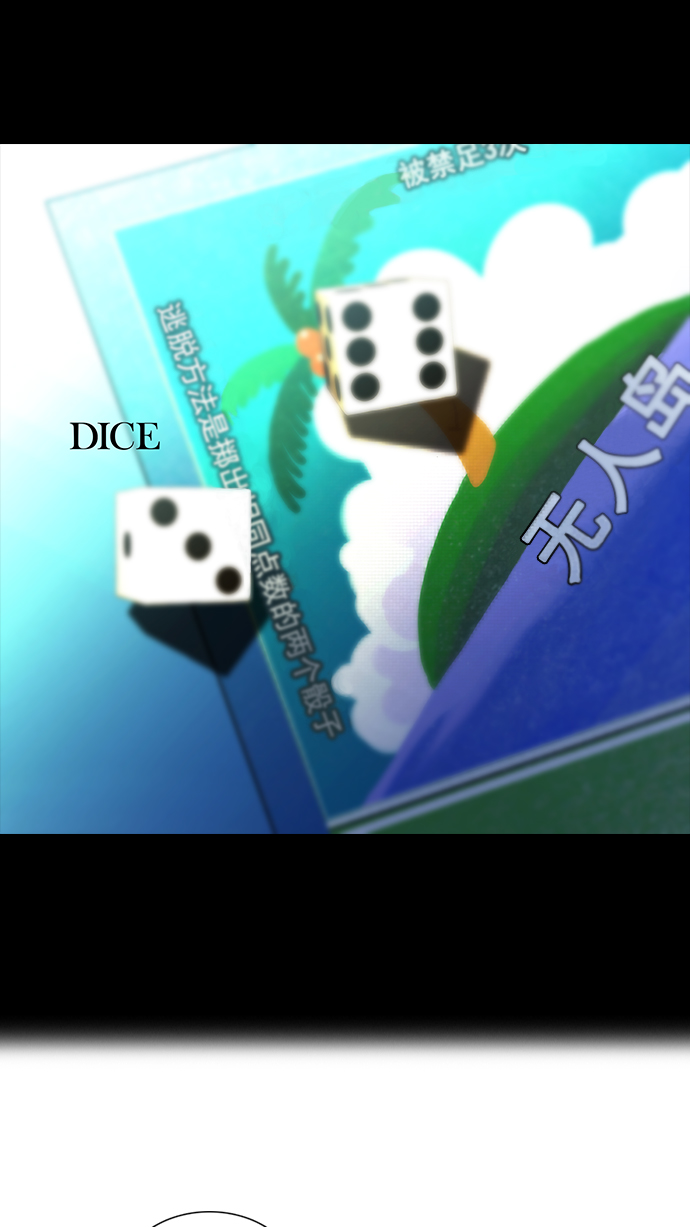 [第59话] 巴别塔(5)0