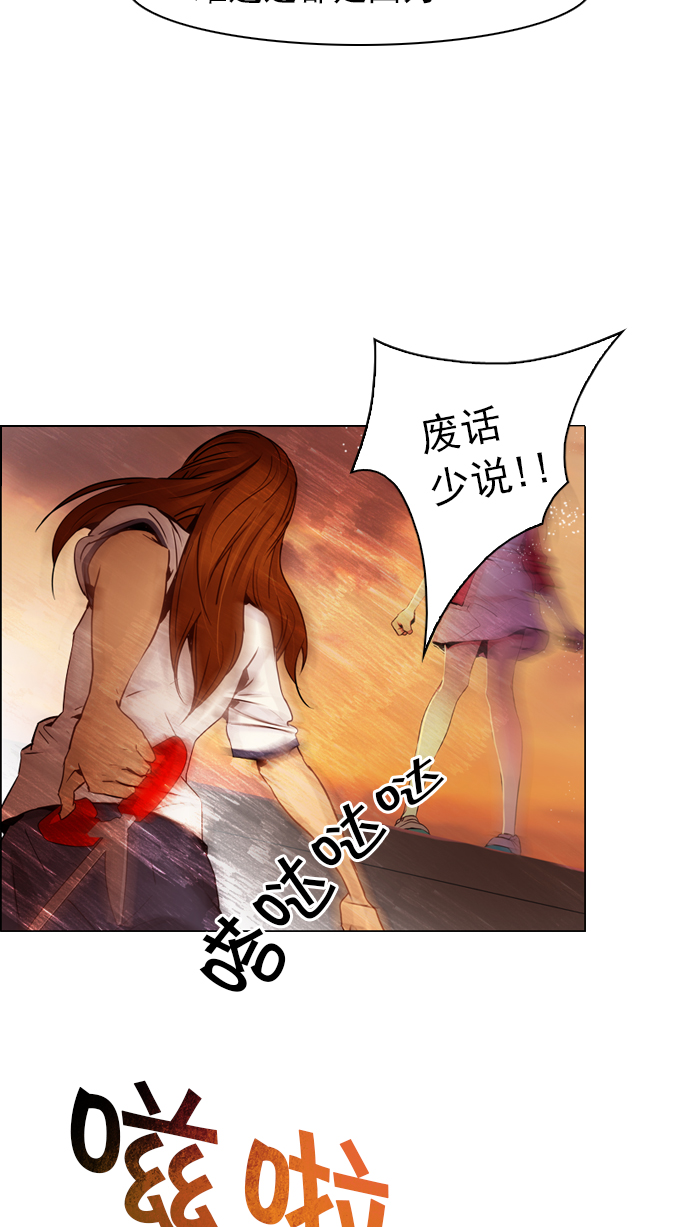 [第35话] End of  Day2