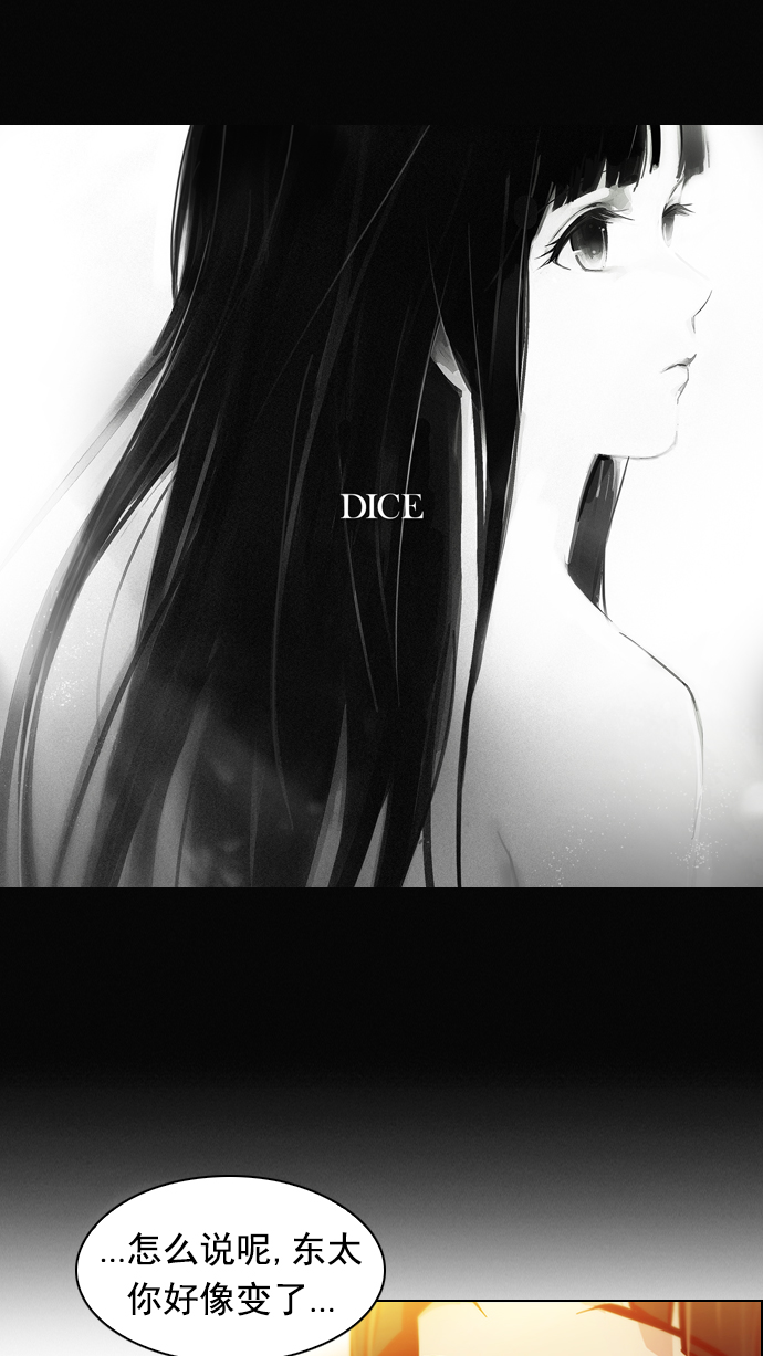 [第19话] Pandora（3）0