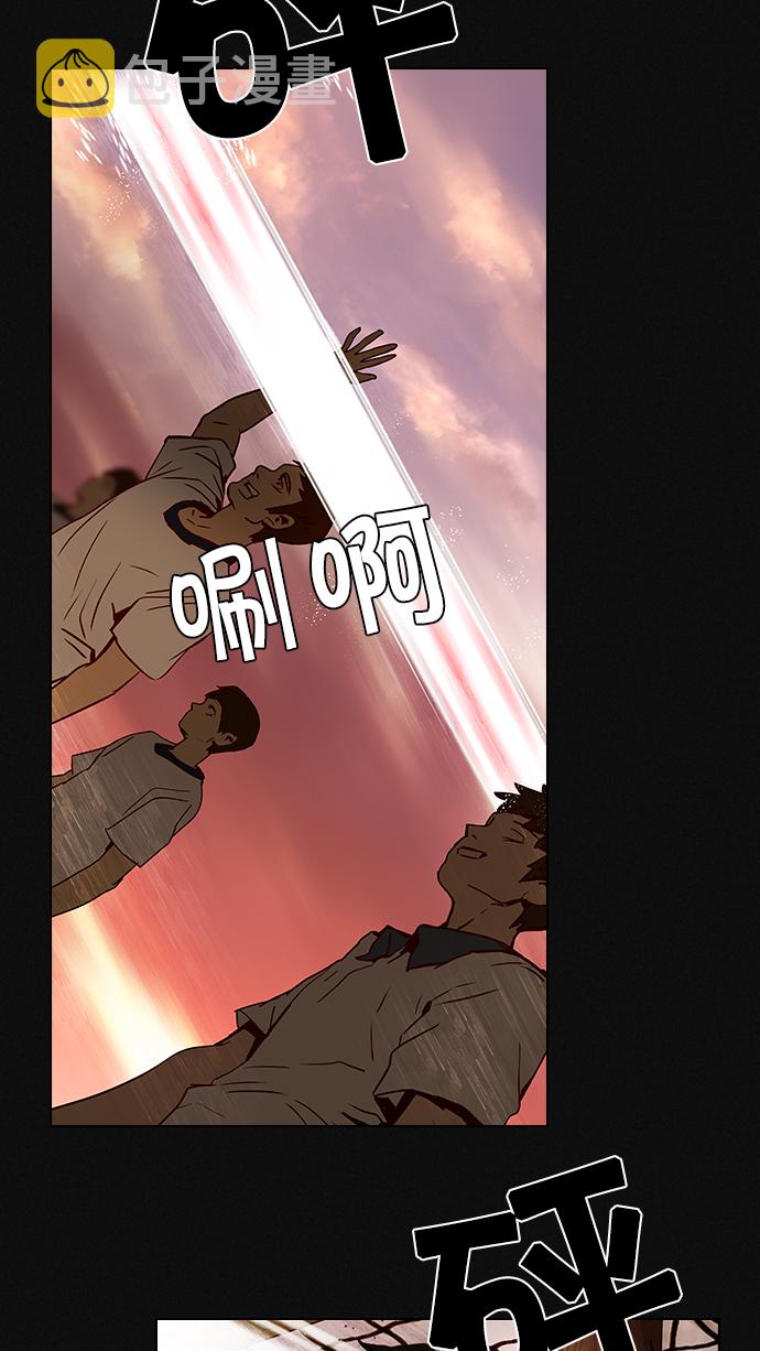 [第18话] Pandora（2）3