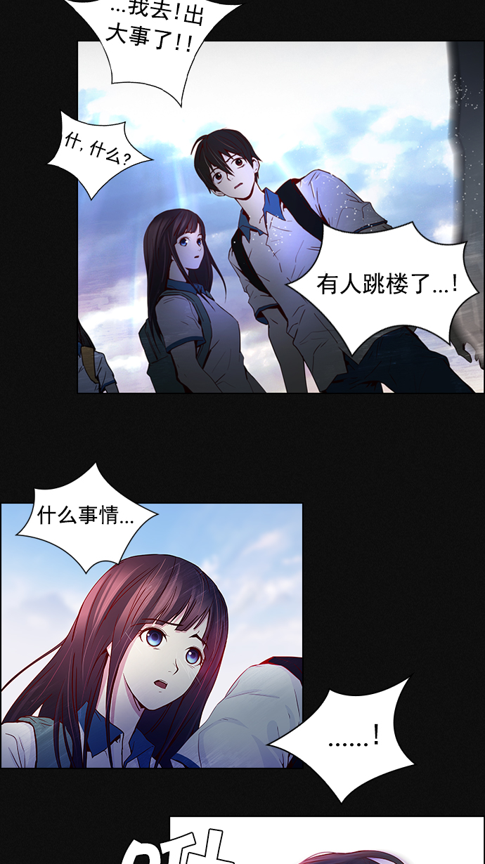 [第17话] Pandora（1）1