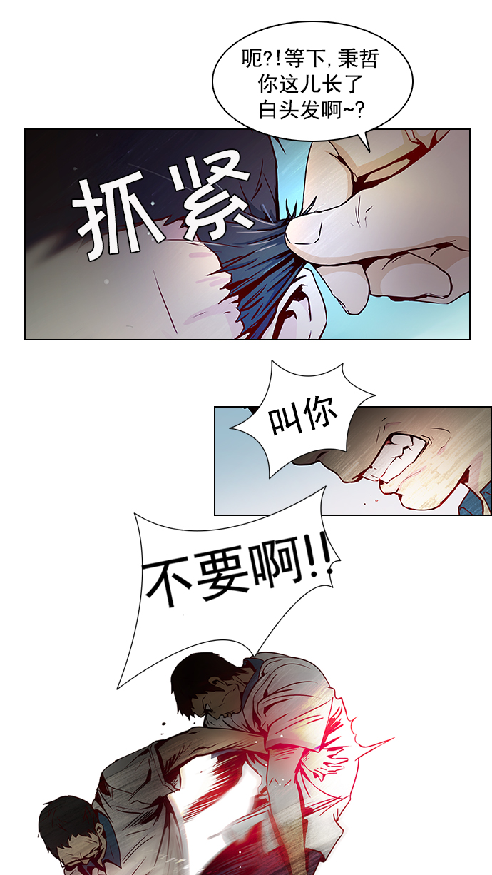 [第11话] 向上走一步2