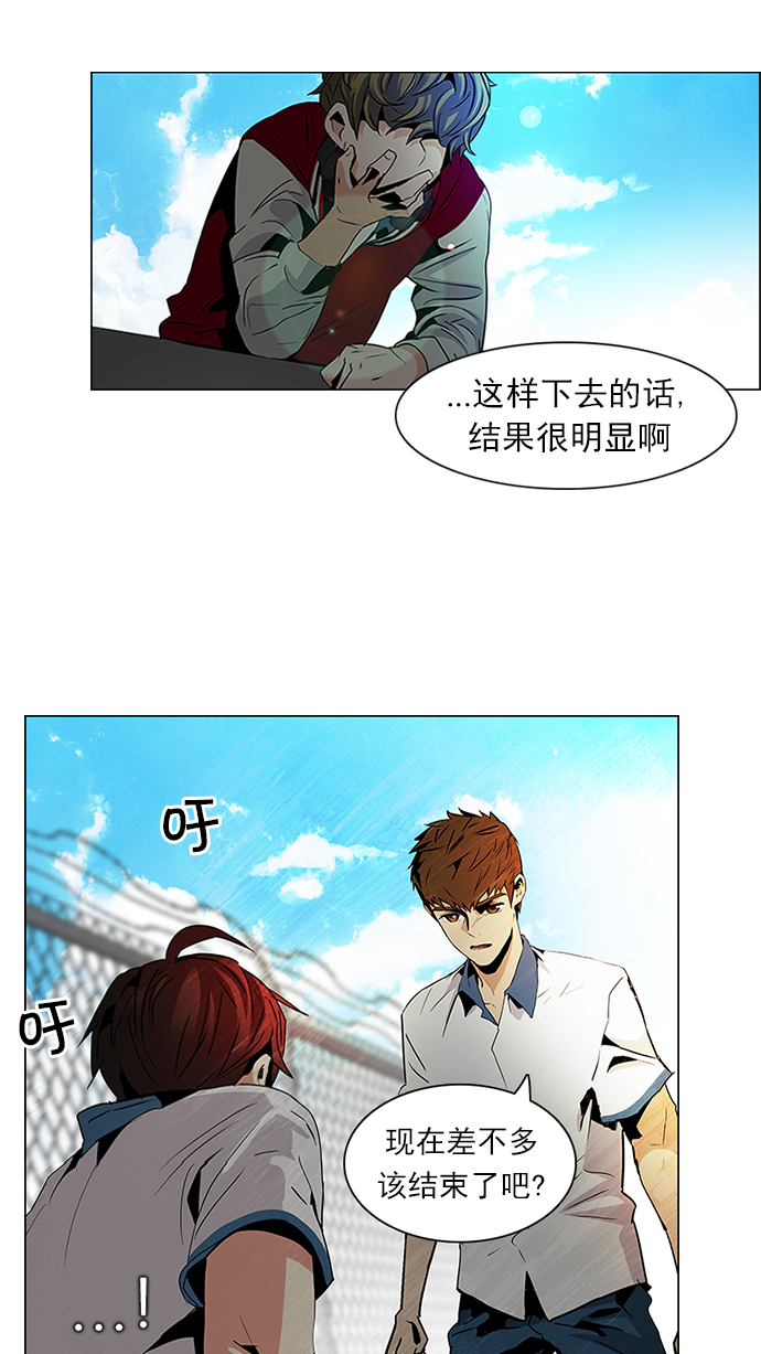 [第67话] 1/16（5）1