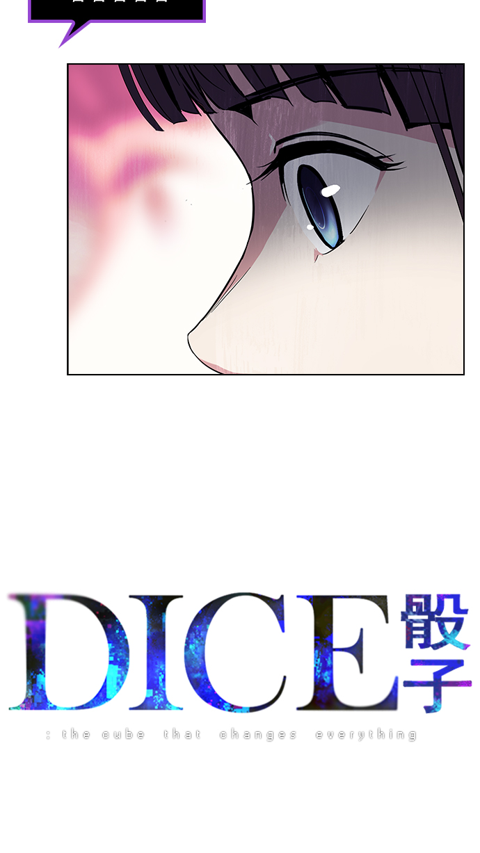 [第77话] 伊卡洛斯（1）4