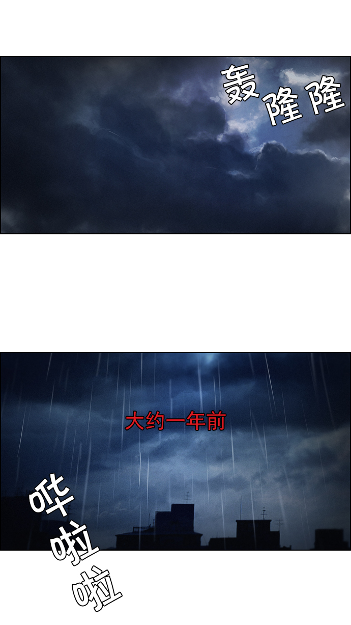 [第13话] 6的那边是12